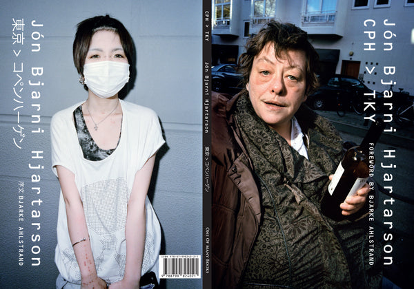 CPH > TKY - photographs by Jon Bjarni Hjartarson (SOLD OUT)